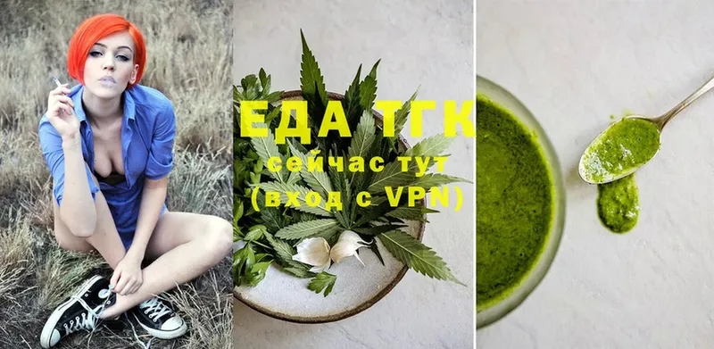 mega сайт  где продают наркотики  Гороховец  Еда ТГК марихуана 