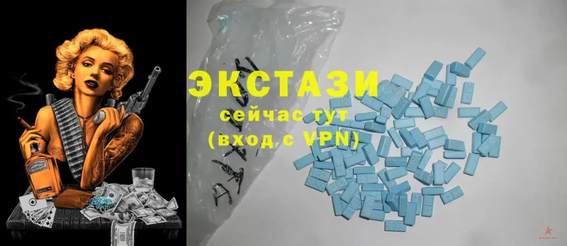 купить  сайты  Гороховец  Ecstasy 250 мг 