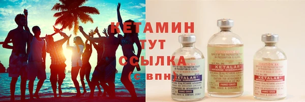 MDMA Белокуриха