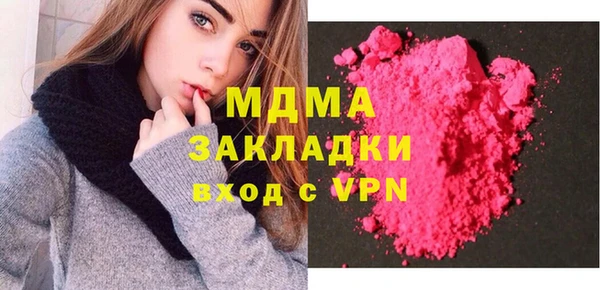 дистиллят марихуана Балахна