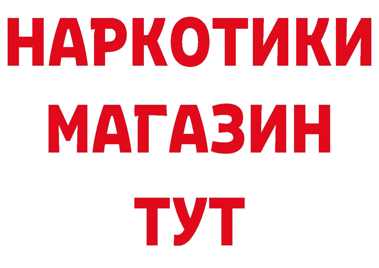 Первитин витя ТОР сайты даркнета блэк спрут Гороховец