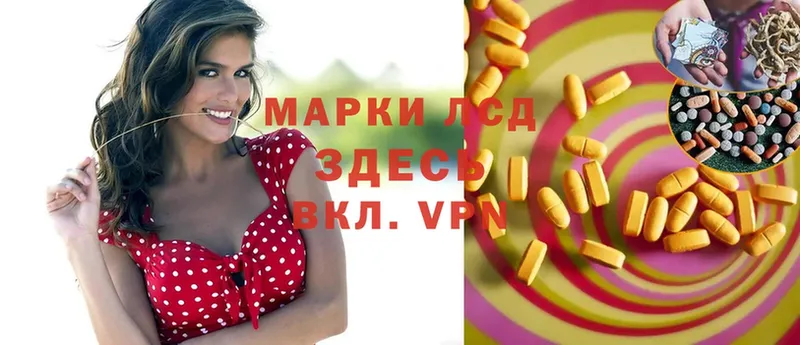 Лсд 25 экстази кислота  мега как зайти  Гороховец 