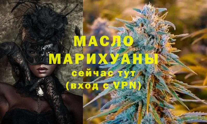 купить закладку  кракен рабочий сайт  ТГК Wax  Гороховец 